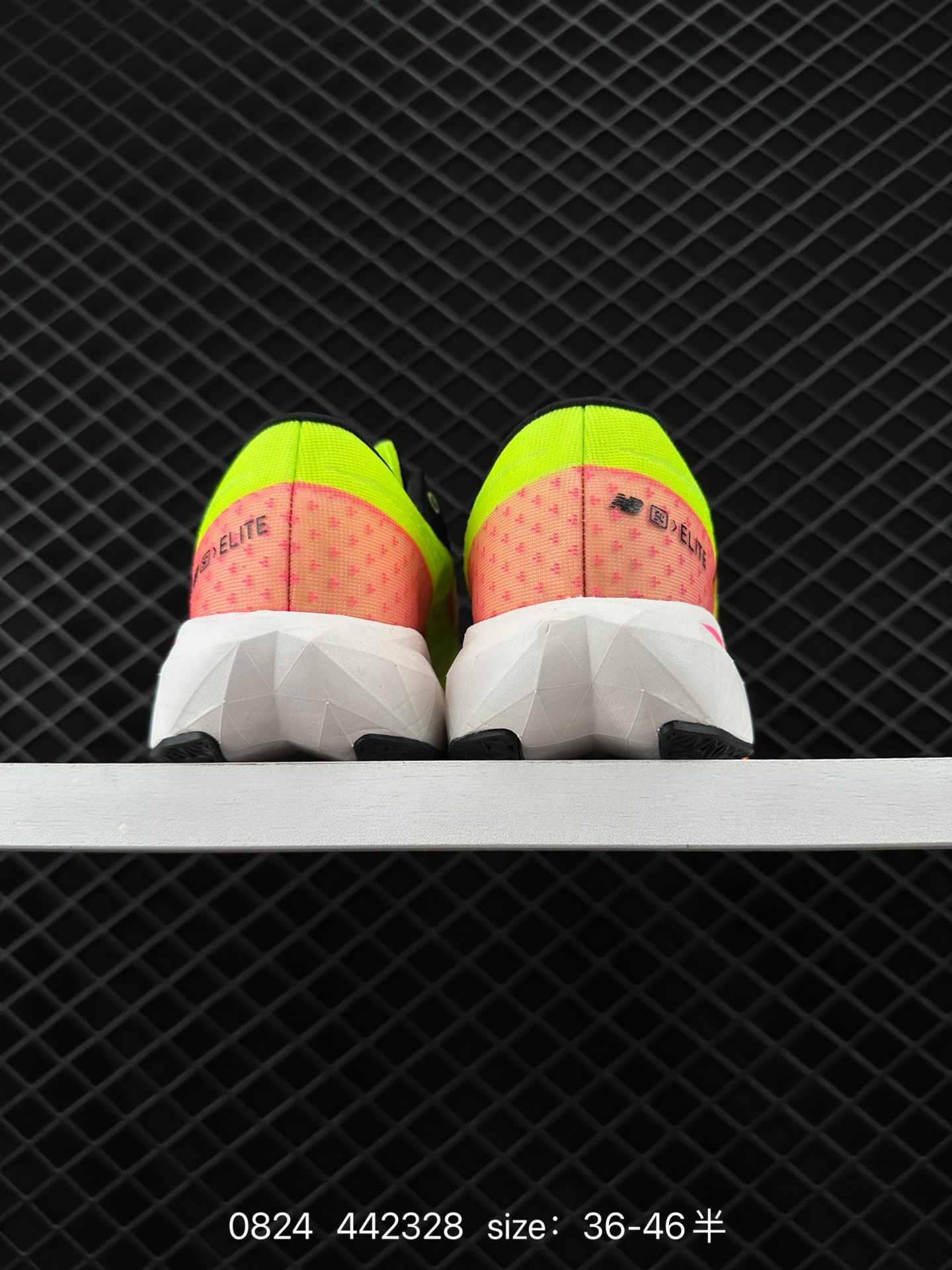 New Balance FuelCell